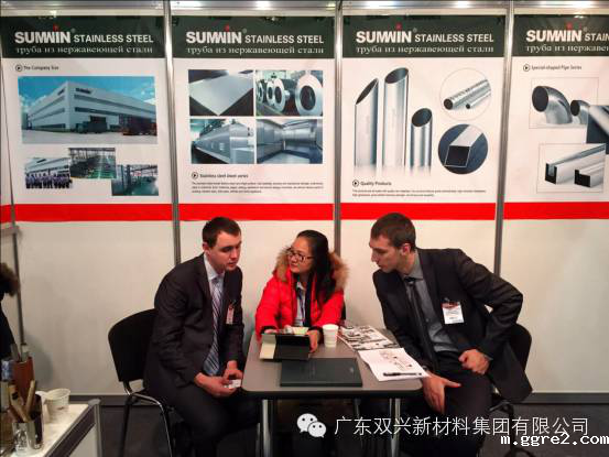 俄罗斯冶金金属加工展 (4)