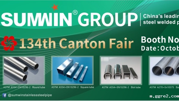 Appointment for the 134th Canton Fair, SUMWIN 12.2 F34-35 G11-12