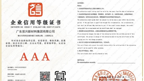 诚信315！ggre2品质承诺