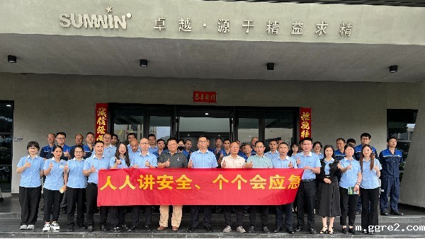 深化风险防控 筑牢安全防线 | 泰裕达/必威东盟体育2025安全生产月系列活动正式启动！