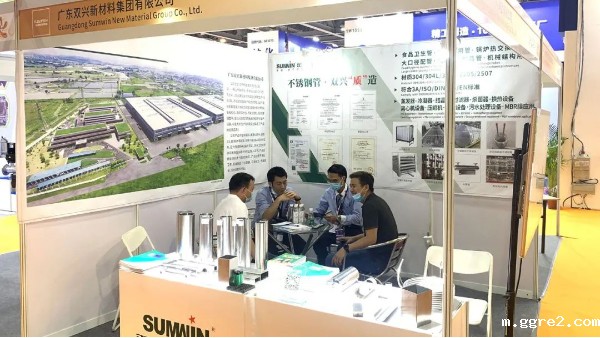 ggre2不锈钢管&国际水处理展览会，用好管才有好水