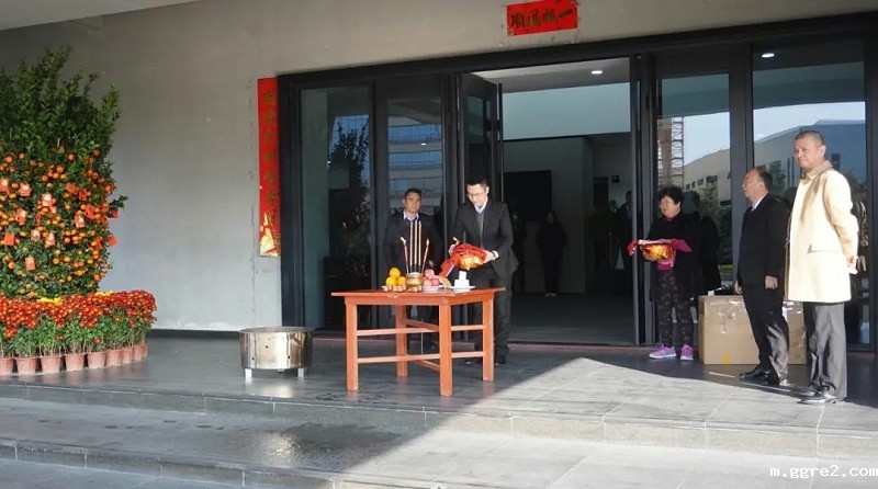 ggre2工厂开工大吉