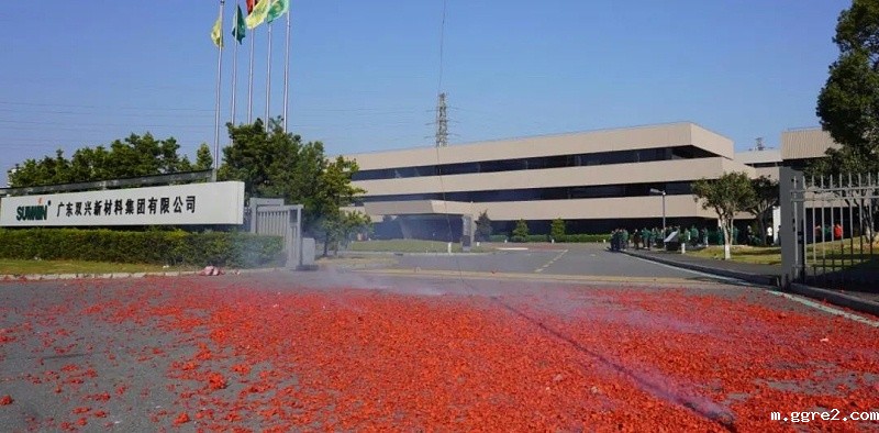 ggre2工厂开工大吉