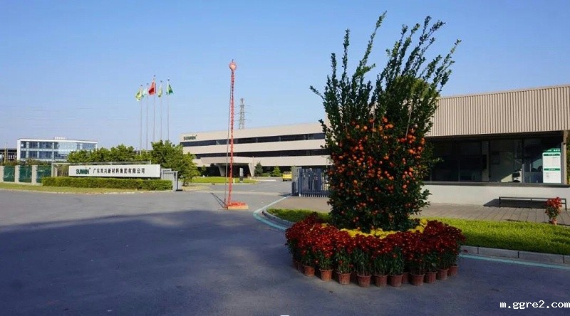 ggre2工厂开工大吉