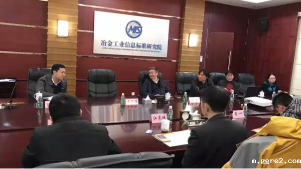 不锈钢行业标准团体标准制订会议在北京召开