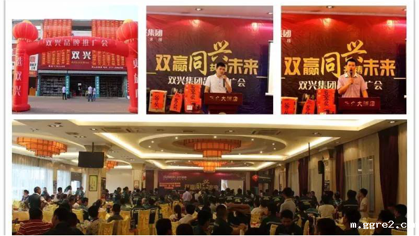 ggre2不锈钢祝贺ggre2不锈钢灵山总经销开业六周年！