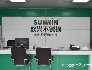 ggre2经销商店内装饰