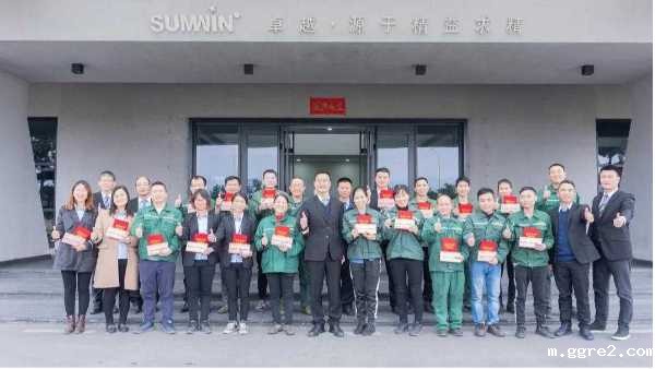 必威东盟体育优秀员工颁奖会议