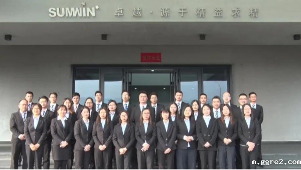 ggre2不锈钢管道事业部2020年度业务总结会议成功召开