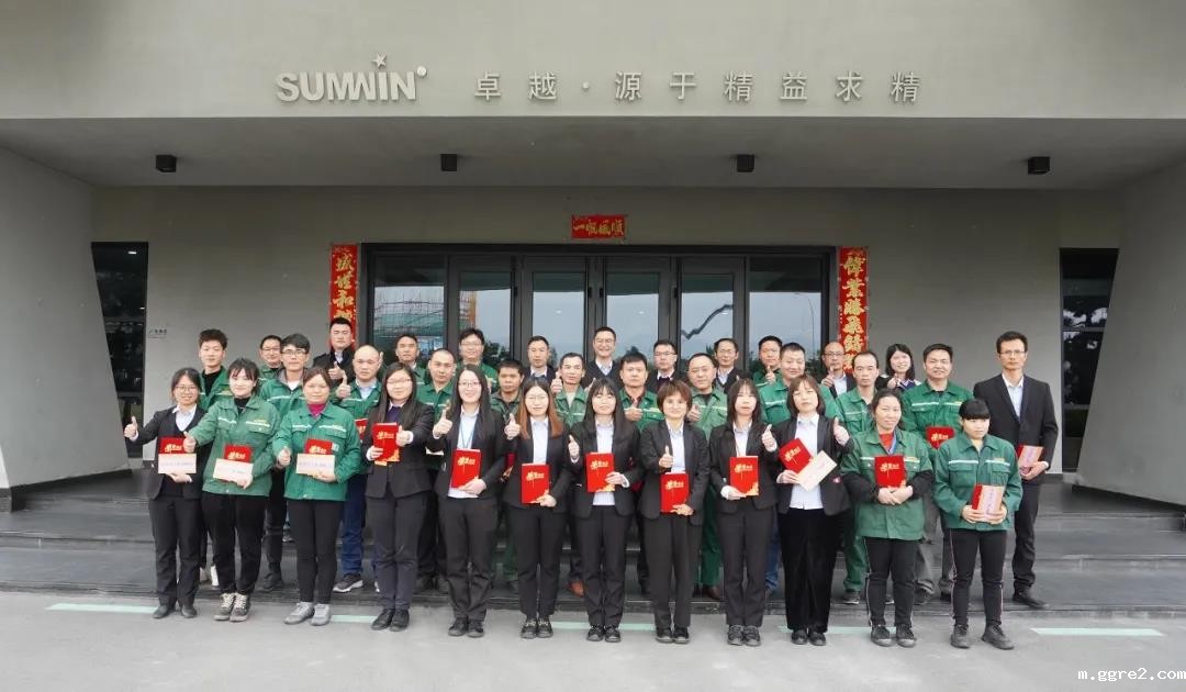 公司动态 | 必威东盟体育2021年度优秀员工表彰大会圆满结束