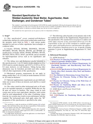 不锈钢焊接钢管认证标准