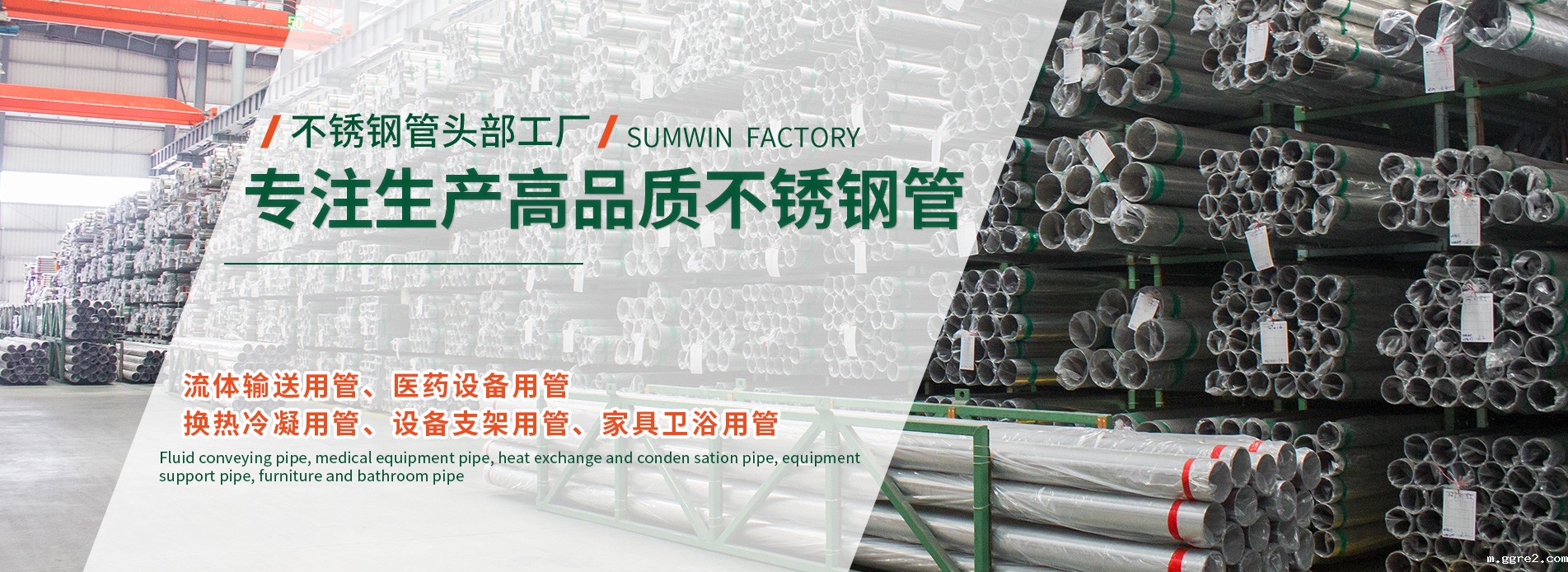 最大不锈钢管工厂