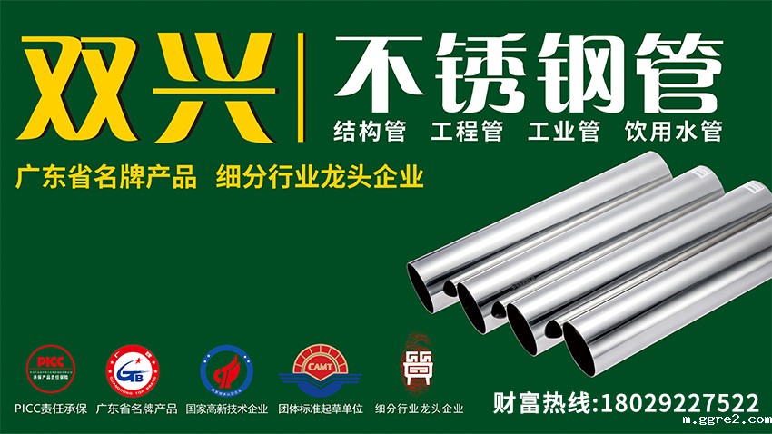 304午后低位出一点，201拼低与找便宜并行，不锈钢市场继续探底