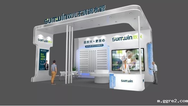 展会预告 | ggre2不锈钢水管邀您相约2021第三届长江水博会