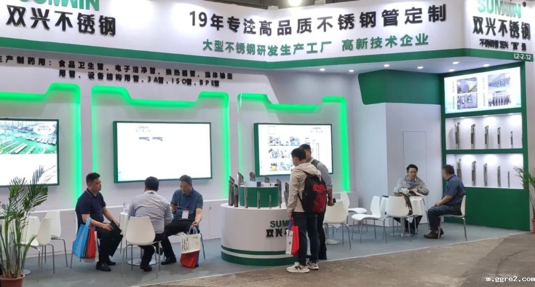 ggre2展会报道 深入制药行业，3A管 ISO管 BA管大受欢迎！
