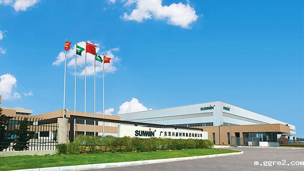 热烈祝贺“广东必威东盟体育”被推选“常务副会长单位”