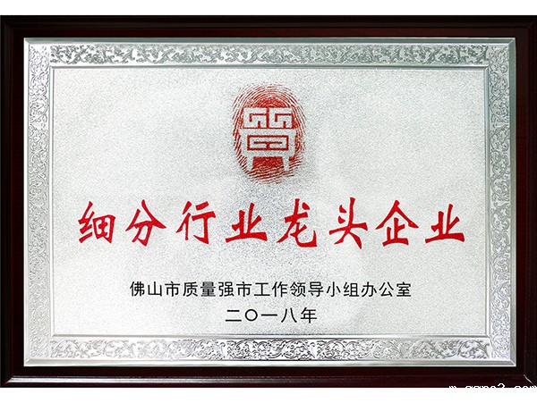 ggre2-细分行业龙头企业