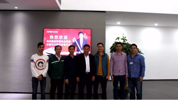 海利集团李儒锋总经理莅临参观交流