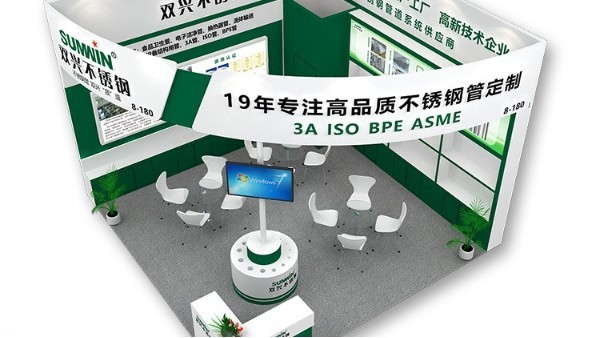 第63届全国制药机械博览,ggre2邀您一起参与