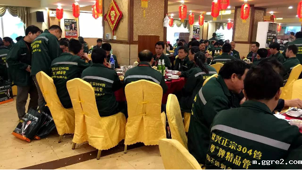 ggre2不锈钢管品牌推广会“春雷”拉开序幕！