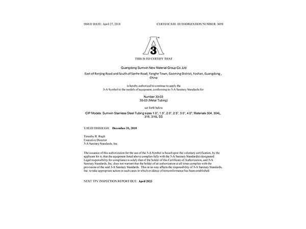 ggre2-美国3A认证