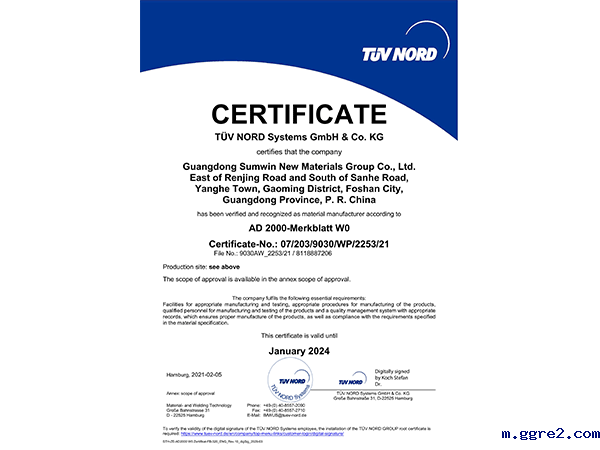 ggre2-欧盟AD2000认证